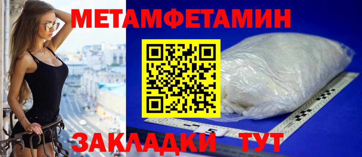 Amphetamine Premium Мариинск