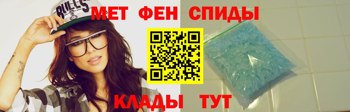 АМФЕТАМИН  Вход с VPN  Мариинск  Амфетамин Premium  АМФЕТАМИН 