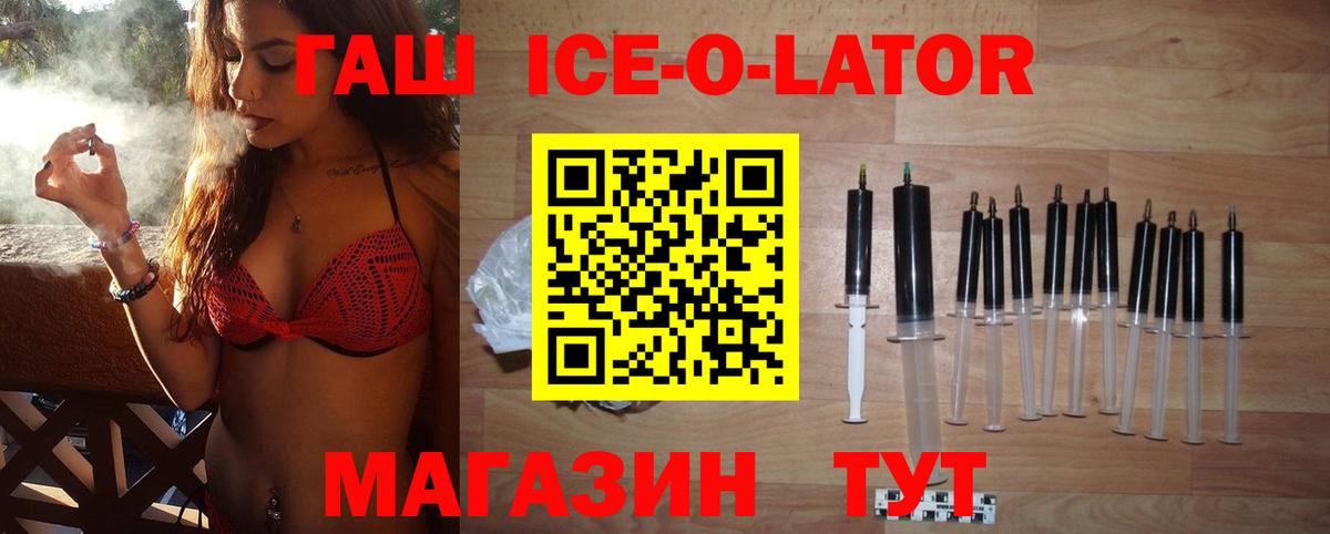 ГАШ хэш  Вход с VPN  Мариинск 