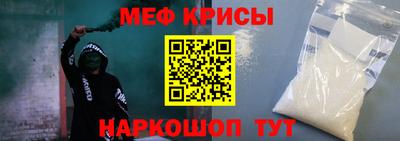 мяу мяу мука Старая Купавна