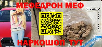 мяу мяу мука Старая Купавна