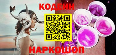 мефедрон мука Ставрополь