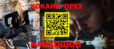 мяу мяу мука Старая Купавна