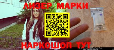 мефедрон мука Ставрополь