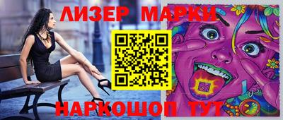 мефедрон мука Ставрополь