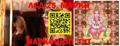 мефедрон мука Ставрополь