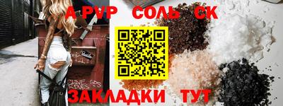 мефедрон мука Ставрополь