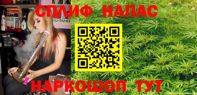 мефедрон мука Ставрополь