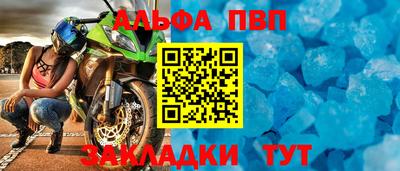 мефедрон мука Ставрополь