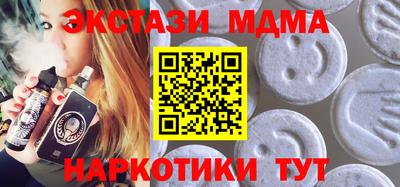 мяу мяу мука Старая Купавна