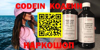 мефедрон мука Ставрополь