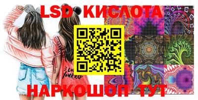мефедрон мука Ставрополь