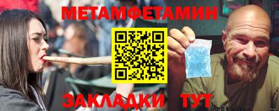 мефедрон мука Ставрополь