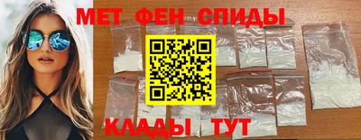 мефедрон мука Ставрополь