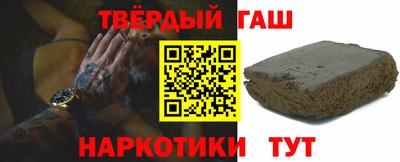мефедрон мука Ставрополь