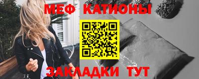 мяу мяу мука Старая Купавна