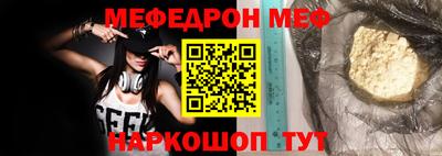 мяу мяу мука Старая Купавна