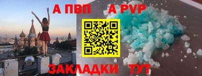 мефедрон мука Ставрополь