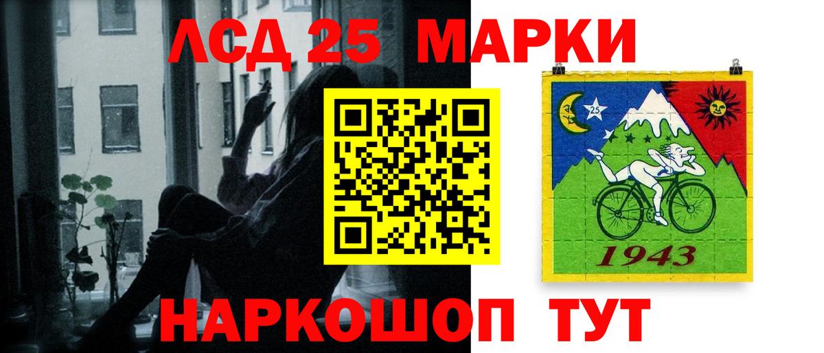 Мариинск  Лсд 25 экстази  hydra зеркало  Лсд 25 экстази кислота  ЛСД экстази ecstasy  Вход с VPN 