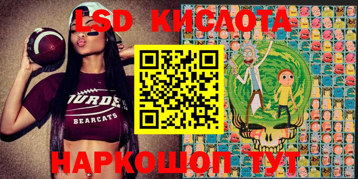 Наркотические марки 1500мкг  Вход с VPN  Мариинск 