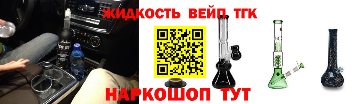 Дистиллят ТГК Wax Мариинск