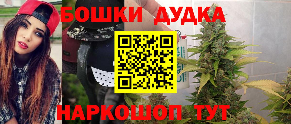 Мариинск  Канабис гибрид  Каннабис план  Марихуана гибрид  Вход с VPN 