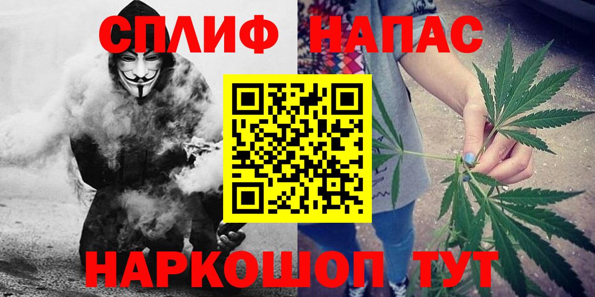 Канабис SATIVA & INDICA Мариинск